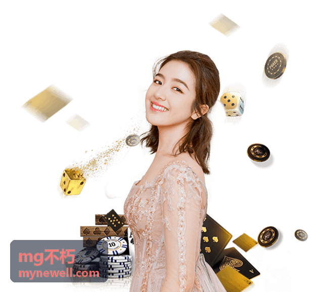 mg不朽 同步中心状态核对截图